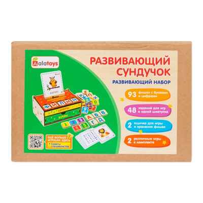 Развивающий набор, арт. ВШ05, производитель Алатойс, ISBN 466-0-18175-101-4№ 8