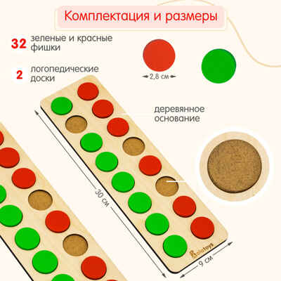 Развивающий набор, арт. РН06, производитель Алатойс, ISBN 466-0-18175-250-9№ 3