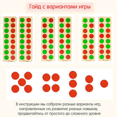 Развивающий набор, арт. РН06, производитель Алатойс, ISBN 466-0-18175-250-9№ 5