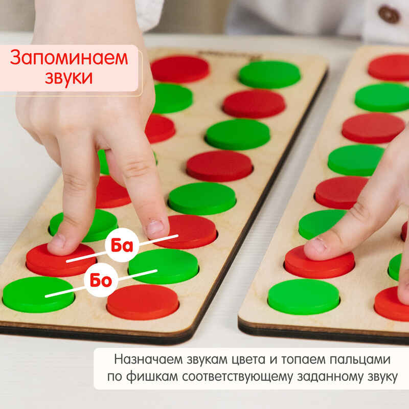 Развивающий набор, арт. РН06, производитель Алатойс, ISBN 466-0-18175-250-9, № 6