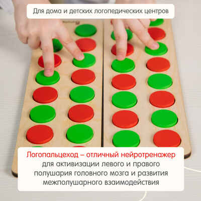 Развивающий набор, арт. РН06, производитель Алатойс, ISBN 466-0-18175-250-9№ 7