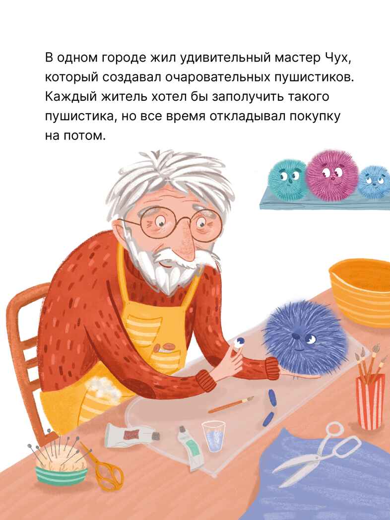 Лавочка чудес (Серия «Книжный клуб. Почитаем вместе!), книга для чтения, производитель МОЗАИКА kids , ISBN 978-5-43154-318-0, № 3