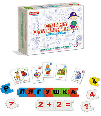 Стану отличником &quot;Азбука-арифметика&quot;, производитель Стеллар, ISBN 460-7-03827-466-1№ 1