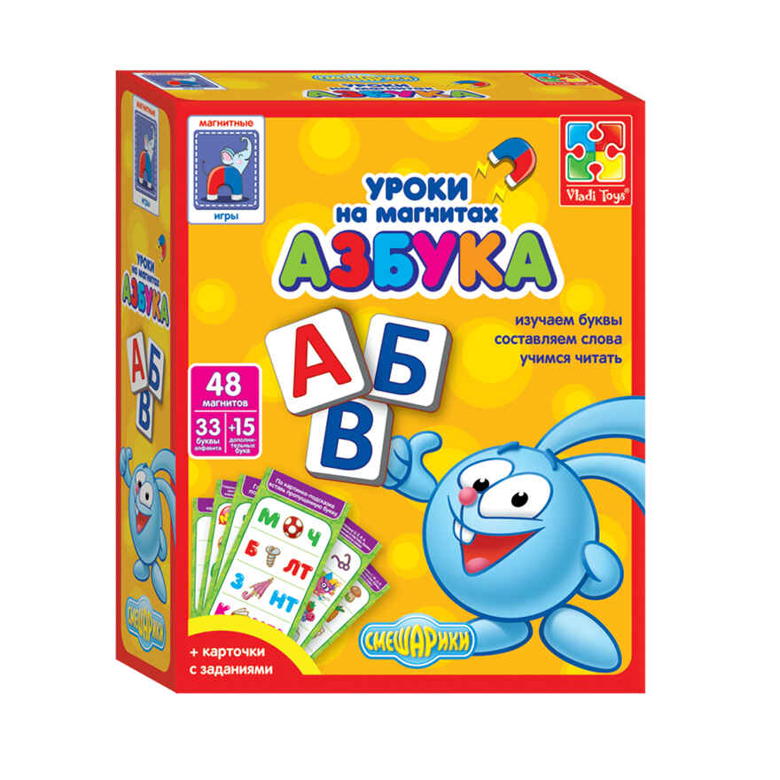 Азбука на магнитах. Смешарики, арт.VT1502-06, производитель Я РАСТУ ТОЙЗ, ISBN 482-0-17484-433-2, № 1