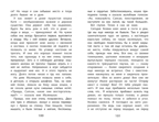 Белый пудель Куприн А. И., производитель Стрекоза , ISBN 978-5-99514-761-9, № 3