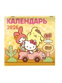 Hello Kitty and Friends. Календарь на 2026 год, производитель АСТ , ISBN 978-5-17174-202-7, № 4