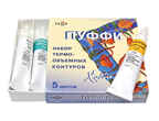 Набор контуров &quot;ПУФФ&quot;, 5 цветов, производитель ГАММА, ISBN 460-0-39502-316-3, № 1