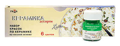 Набор красок по керамике &quot;Ассорти&quot;, 6 цветов, производитель ГАММА, ISBN 460-0-39502-253-1№ 1