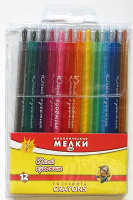 Гамма восковые механические мелки Юнный художник, 12 цветов, арт. 261106, производитель ГАММА, ISBN 460-0-39500-951-8, № 1