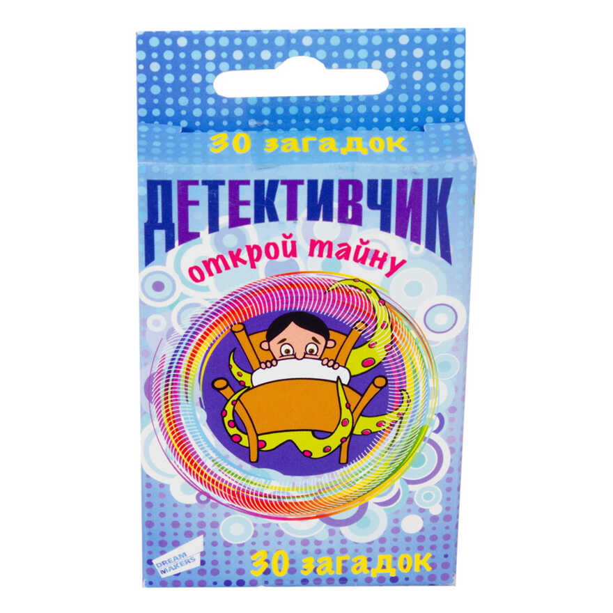 Игра детская настольная Детективчик 1. Cards, арт. 1615C, производитель Dream Makers (Дрим Мейкерс), ISBN 481-4-71800-052-0, № 1
