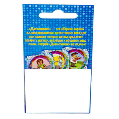 Игра детская настольная Детективчик 1. Cards, арт. 1615C, производитель Dream Makers (Дрим Мейкерс), ISBN 481-4-71800-052-0№ 3