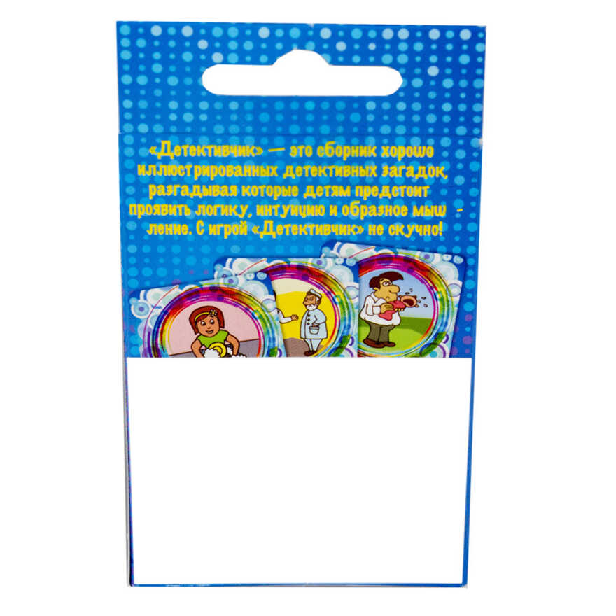 Игра детская настольная Детективчик 1. Cards, арт. 1615C, производитель Dream Makers (Дрим Мейкерс), ISBN 481-4-71800-052-0, № 3