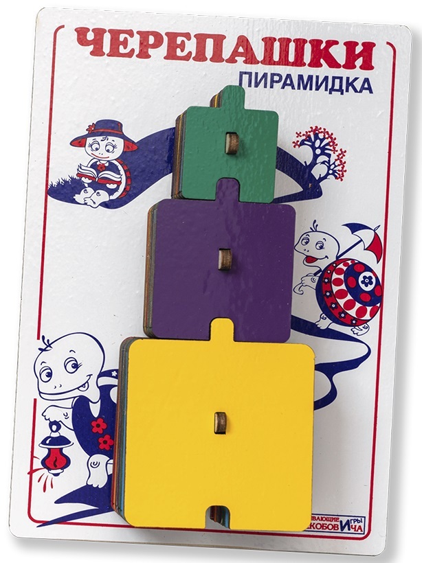 Черепашки Пирамидка, производитель Развивающие игры Воскобовича, ISBN 462-7-08147-139-8, № 4