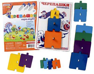 Черепашки Пирамидка, производитель Развивающие игры Воскобовича, ISBN 462-7-08147-139-8№ 7