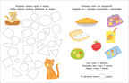 Мои первые головоломки, производитель Робинс , ISBN 978-5-43660-683-5, № 5