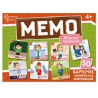 Мемо Профессии женские 50 карточек, арт.8874, производитель Нескучные игры, ISBN 468-0-60244-028-0, № 2