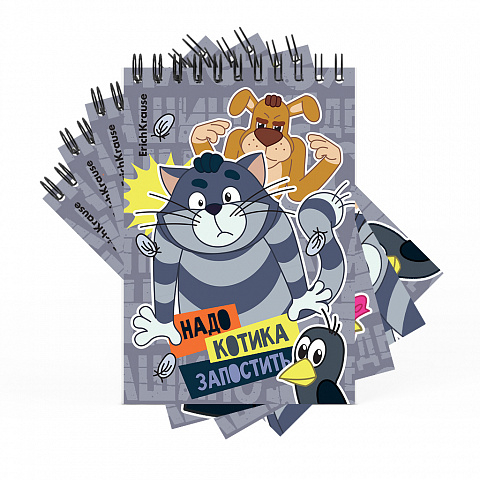 Записная книга на спирали Простоквашино, А6, 60 листов, клетка, арт. 54292, производитель ErichKrause® (Эрих Краузе), ISBN 460-1-92154-292-9, № 1