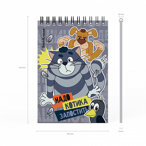 Записная книга на спирали Простоквашино, А6, 60 листов, клетка, арт. 54292, производитель ErichKrause® (Эрих Краузе), ISBN 460-1-92154-292-9, № 3