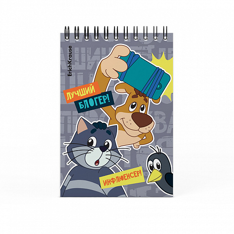 Записная книга на спирали Простоквашино, А6, 60 листов, клетка, арт. 54292, производитель ErichKrause® (Эрих Краузе), ISBN 460-1-92154-292-9, № 6