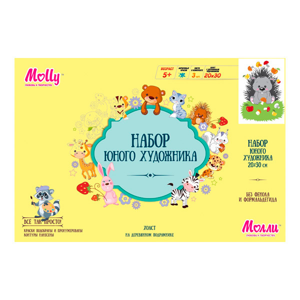 Набор юного художника Маленький грибник 20х30, 10 цветов (Molly), арт. CX3124/1, производитель СильверТойз, ISBN 692-0-14087-461-0, № 3