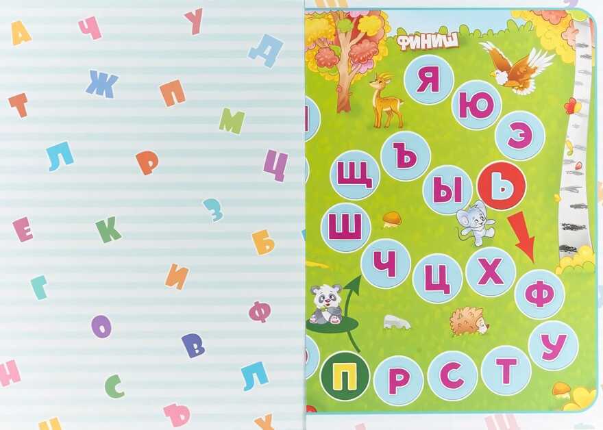 Азбука. Разрезные элементы пять в одном, производитель Проф-Пресс , ISBN 978-5-37828-688-1, № 3