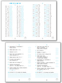Тренажёр по математике 2 кл. НОВЫЙ ФГОС, производитель Вако , ISBN 978-5-40806-837-1, № 2