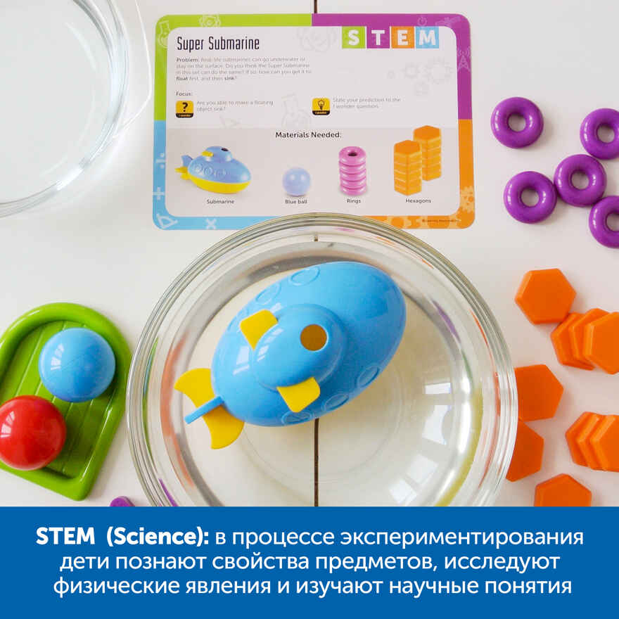 Как устроен мир: STEM экспериментирование, арт. MZS0040, производитель Learning Resources, ISBN 200-7-36723-137-3, № 13