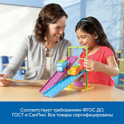 Как устроен мир: STEM экспериментирование, арт. MZS0040, производитель Learning Resources, ISBN 200-7-36723-137-3№ 3