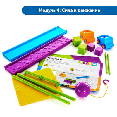 Как устроен мир: STEM экспериментирование, арт. MZS0040, производитель Learning Resources, ISBN 200-7-36723-137-3№ 7