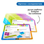 Как устроен мир: STEM экспериментирование, арт. MZS0040, производитель Learning Resources, ISBN 200-7-36723-137-3, № 8