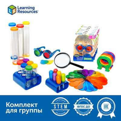 Первые эксперименты: комплект для детского сада, арт. MZS0041, производитель Learning Resources, ISBN 200-7-36723-138-0№ 1