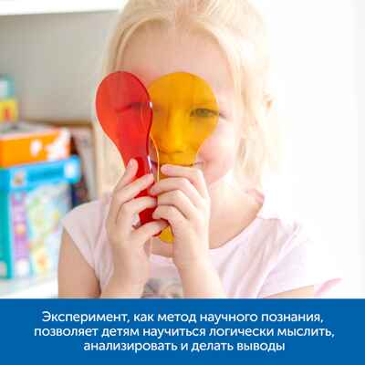 Первые эксперименты: комплект для детского сада, арт. MZS0041, производитель Learning Resources, ISBN 200-7-36723-138-0№ 7
