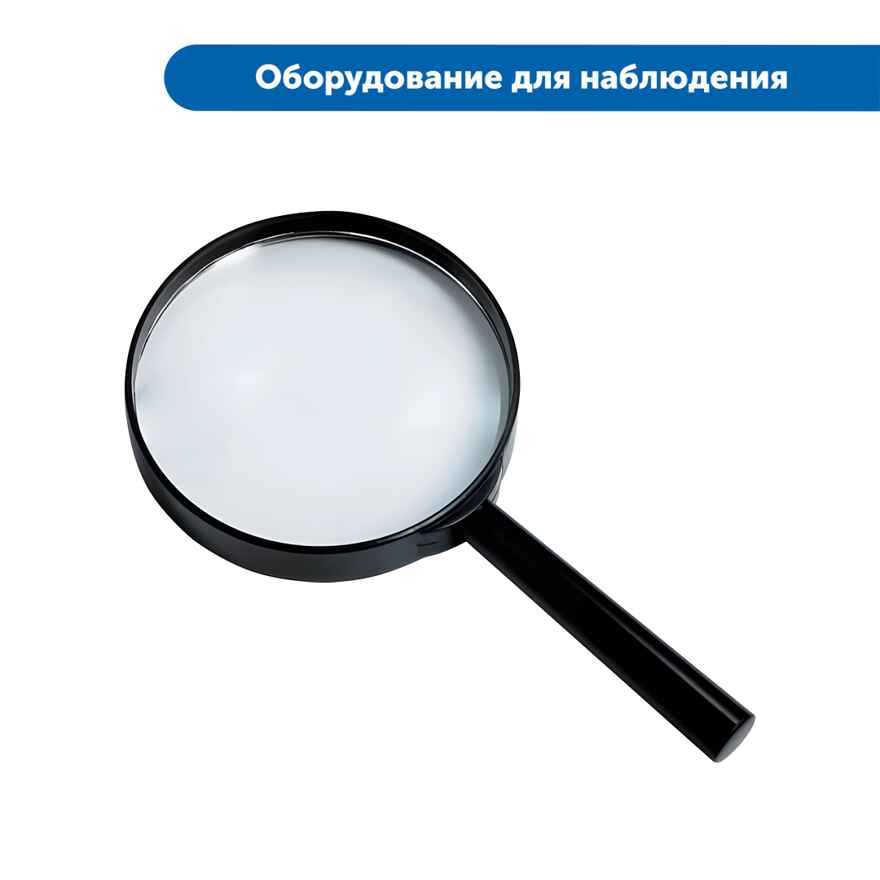 Первые эксперименты: комплект для детского сада, арт. MZS0041, производитель Learning Resources, ISBN 200-7-36723-138-0, № 9