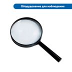 Изучаем мир насекомых, арт. MZS0043, производитель Learning Resources, ISBN 200-7-36723-140-3, № 12