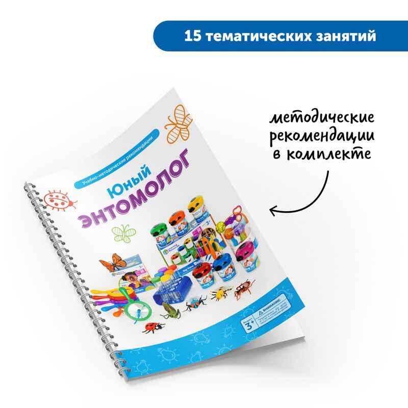 Изучаем мир насекомых, арт. MZS0043, производитель Learning Resources, ISBN 200-7-36723-140-3, № 10