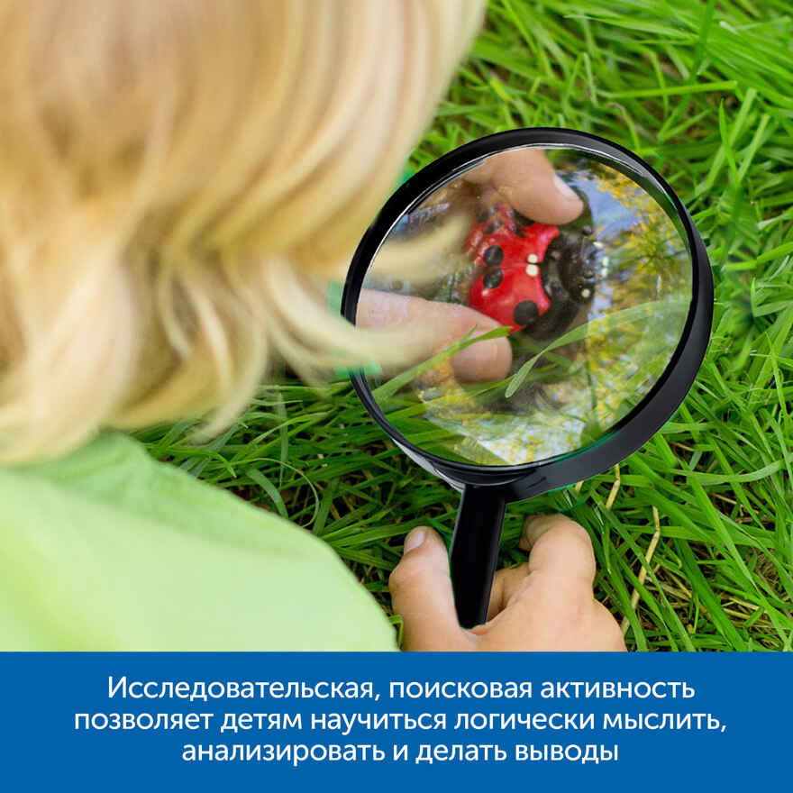 Изучаем мир насекомых, арт. MZS0043, производитель Learning Resources, ISBN 200-7-36723-140-3, № 2