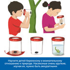 Изучаем мир насекомых, арт. MZS0043, производитель Learning Resources, ISBN 200-7-36723-140-3, № 5