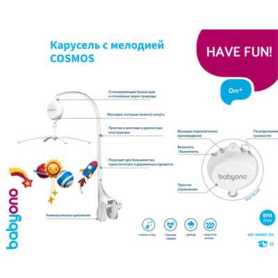 Карусель-мобиль на кроватку белый шум звуки природы и 19 песен Balloons, производитель Babyono, ISBN 590-1-43541-349-4 № 4