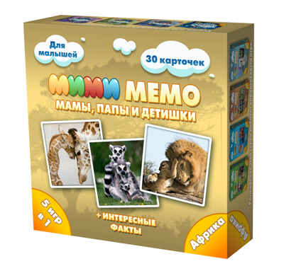 Ми-Ми-Мемо Африка арт.8049/36, производитель ТД БЭМБИ, ISBN 468-3-58253-243-3 № 1
