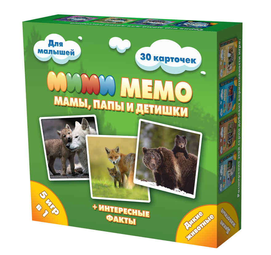 Ми-Ми-Мемо Дикие животные арт.8050/36, производитель ТД БЭМБИ, ISBN 468-3-58253-244-0, № 1