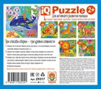 IQ Пазл МАКСИ 25 эл. Кит в синем море 2+, производитель Айрис-пресс , ISBN 978-5-81128-224-1, № 4