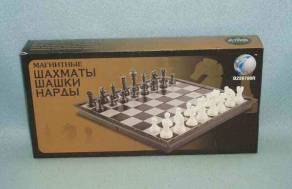 Игра настольная магнитная 3 в 1 (шахматы+шашки+нарды), арт. B236780R, производитель Симбат, ISBN 693-4-52181-787-5, № 1
