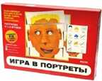 Игра в портреты. Развивающие игры, производитель Клевер (Clever) , ISBN 978-5-91982-395-7, № 1