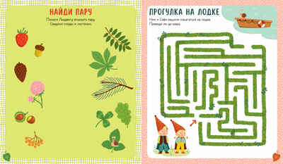 Clever-активити. Книга заданий и развивашек для маленьких следопытов, производитель Клевер (Clever) , ISBN 978-5-00252-350-4№ 4