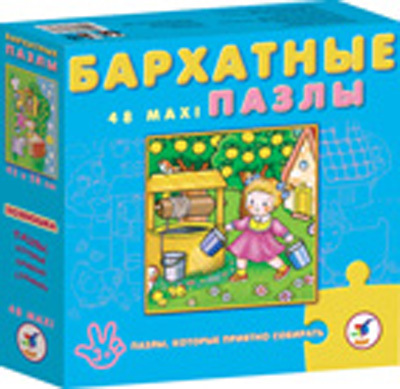 БП. Хозяюшка. / желтый бархат /, производитель Дрофа-медиа, ISBN 460-7-14735-381-3, № 1