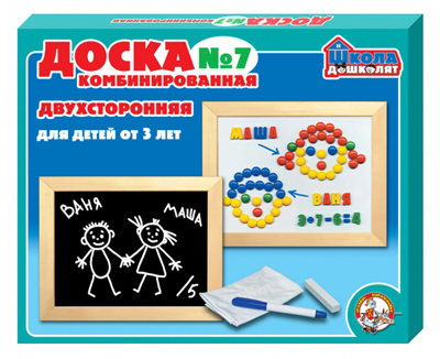 Доска комбинированная-7 (арт. 02000), производитель Десятое королевство, ISBN 460-6-08802-000-6, № 1