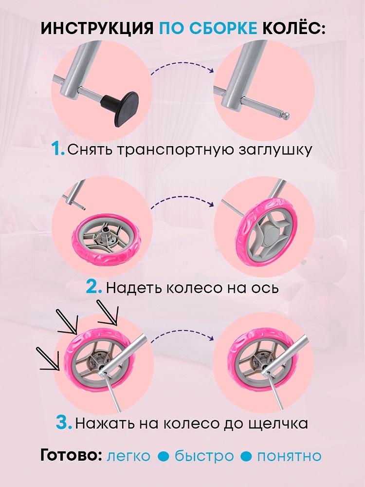 Коляска для кукол люлька складная Мамина радость, арт. арт. 9308B, производитель Рыжий кот, ISBN 462-0-12977-283-9, № 5