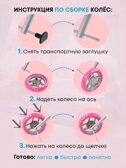 Коляска для кукол люлька складная Мамина радость, арт. арт. 9308B, производитель Рыжий кот, ISBN 462-0-12977-283-9, № 5