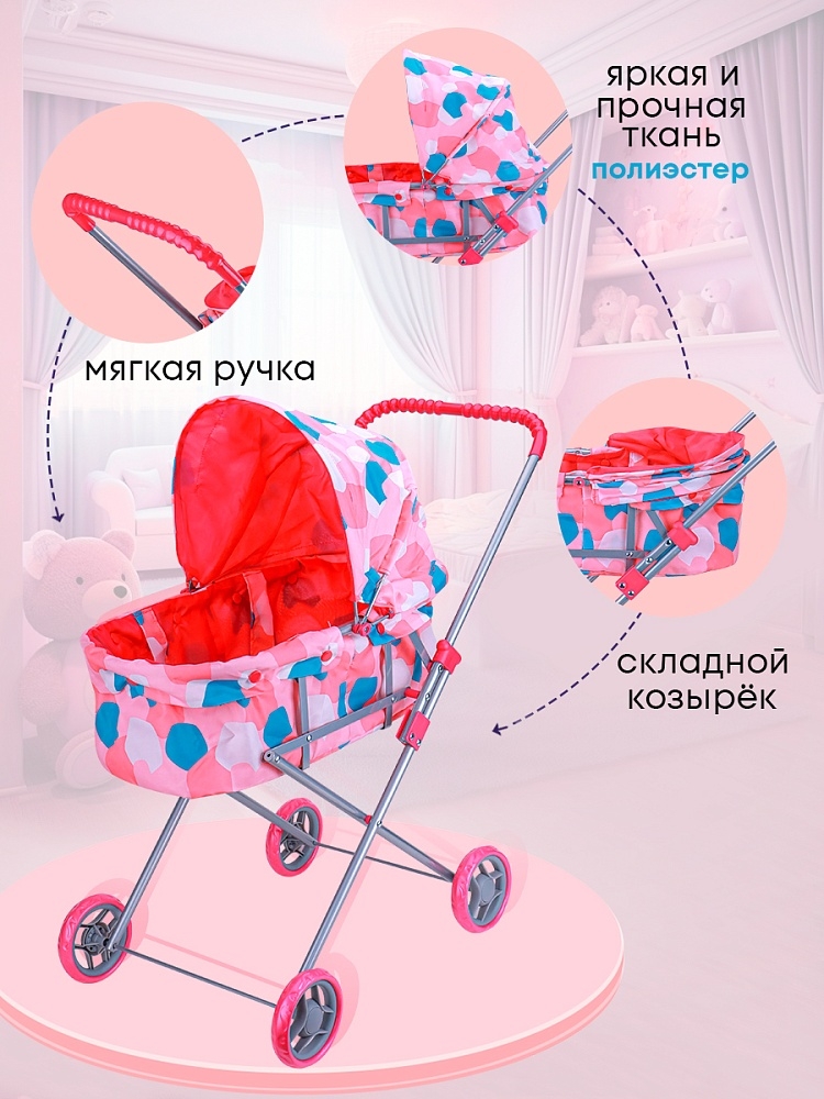 Коляска для кукол люлька складная Мамина радость, арт. арт. 9308B, производитель Рыжий кот, ISBN 462-0-12977-283-9, № 6