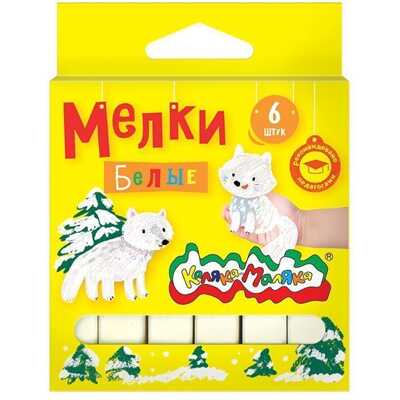 Мелки белые Каляка-Маляка 6 шт., картонная упаковка, арт МБКМ06, производитель ФАРМ, ISBN 460-2-72300-760-9№ 1